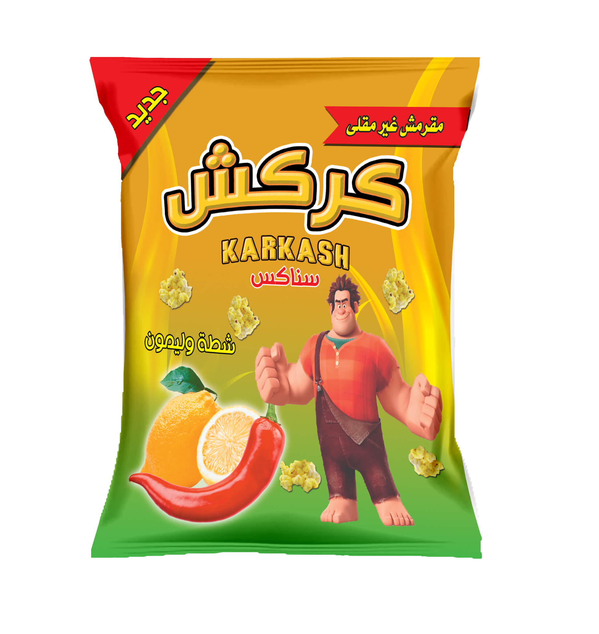 karkash-snacks-2